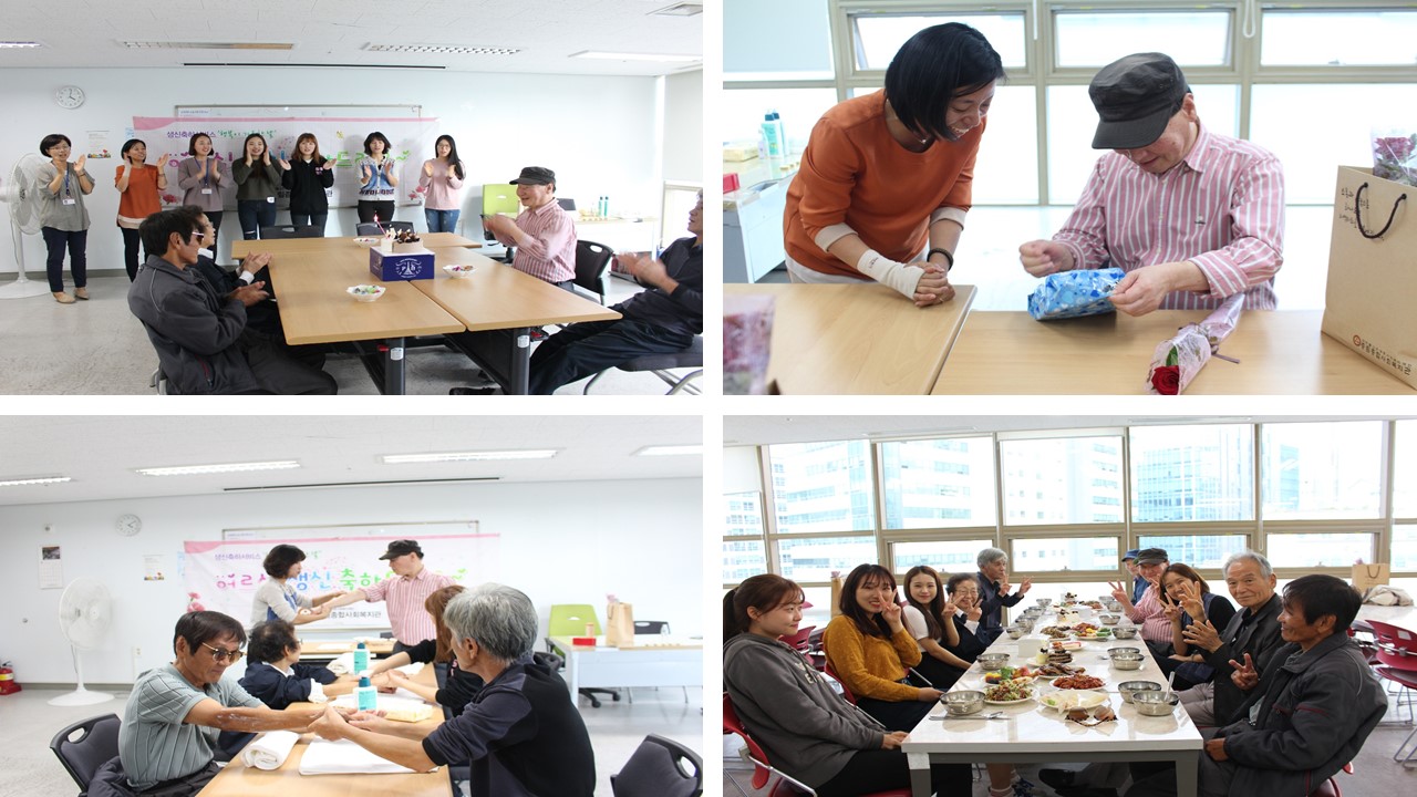 9월 생신축하서비스